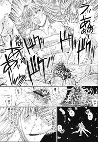 [Kino Hitoshi] Kojin jugyou