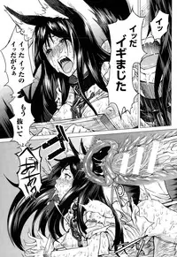 COMIC Unreal 2015-02 Vol. 53