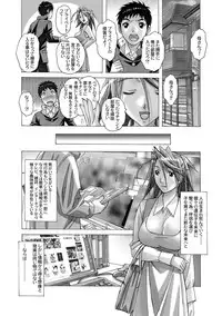[Otonano Gu-wa (Yamada Tarou (Kamei))] AKANE Soushuuhen [Digital]