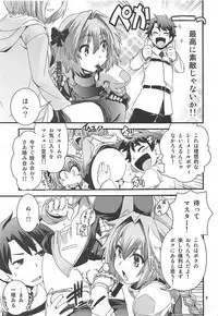 (C93) [Ikuya Daikokudou (Ikuya Daikokudou)] Mash & Astolfo Tokuinten Shoushitsu Jiken (Fate/Grand Order)