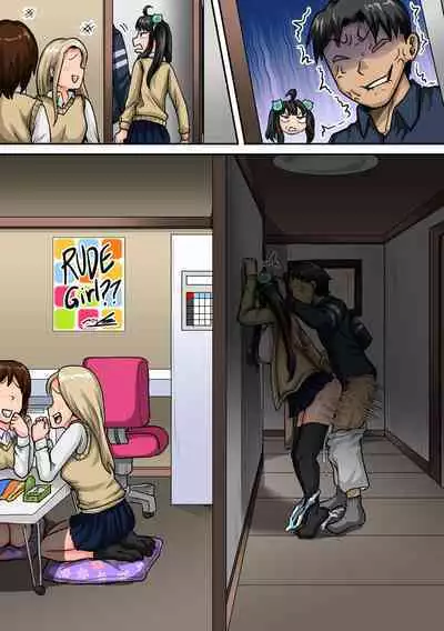 [Juna Juna Juice] Mukatsuku Imouto wa Chanto Shikaranakucha 1-30 Matome | Annoying Little Sister Needs to be Scolded 1-30 [English]