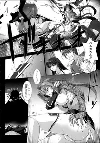 [Miss Black] Choukou Sennin Haruka Kokoro no Maki