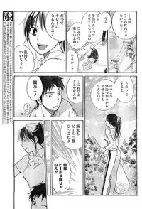 Monthly Vitaman 2007-02