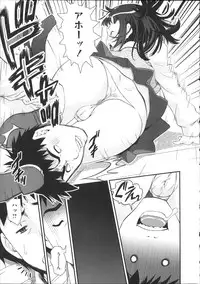 [Shinama] Pants a First