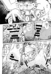 [Dantetsu] Shishunki o Meshiagare