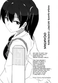 (Zettai Kaiiki Nagoya Ensei) [Brave Chicken (Alex, Ochatan)] Uchi no Idol (Kantai Collection -KanColle-) [English] {doujins.com}