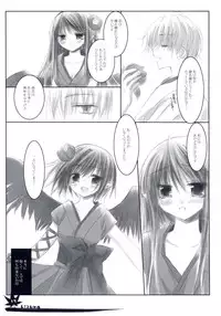 [Chronolog] - Kizuna