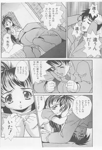 COMIC Shoujo Tengoku 2005-11