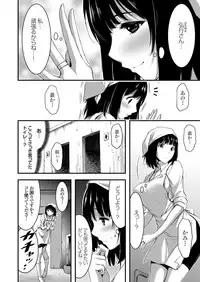 COMIC Grape Vol. 46