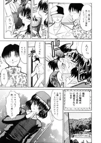 [Takadanobaba] Etsuraku no Kisetsu