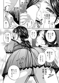 [Hidemaru] Hitozuma Okuzuki Chichi Monzetsu Ch. 1-7 [Digital]