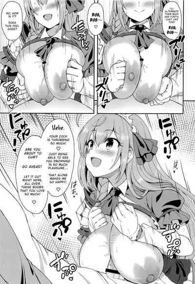 Aruji-sama, Nukinuki Itashimashou!