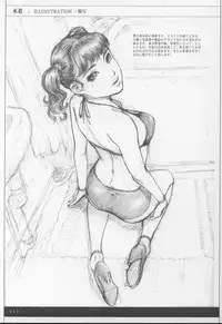 (C59) [Studio NEO BLACK (Neo Black)] Sich Behelfen ZWEI (Kizuato)