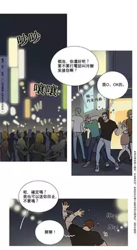 [The Jinshan] Sadistic Beauty Ch.1-11 [Chinese] [17汉化]