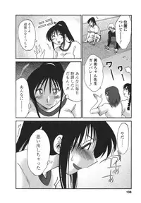 [TsuyaTsuya] Tonari no Tonari no Onee-san 2