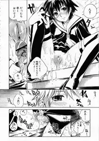 Comic RIN Vol. 4 [2005-04]