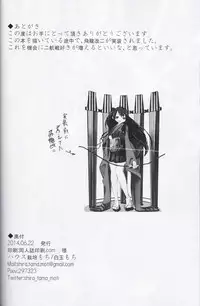 (SC64) [House Saibai Mochi (Shiratama Moti)] Shiawase no Koufun o Futari de (Kantai Collection -KanColle-)