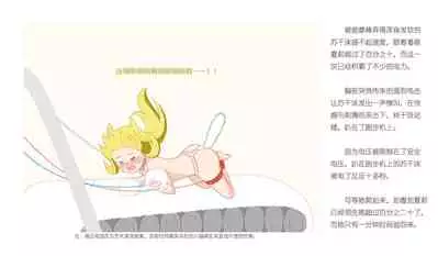 占星術師