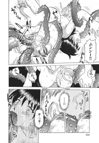 [Uma Namihei] Koko de Shitai no - We Would Like To Do Here!