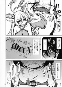 (C95) [Kimagure na Bakeneko (Jyenigata)] Futanari ni sareta Onnanoko ga Futanari ni shita Inma o Guchagucha ni suru Hon
