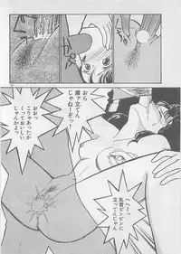 [Arimura Shinobu] Natsuiro no Mermaid