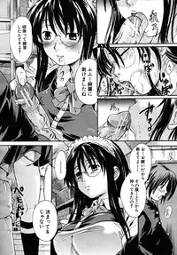 COMIC MUJIN 2008-02