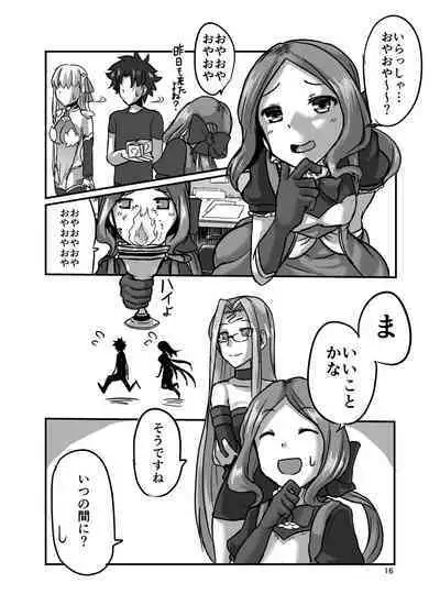 [Brand New Way (BT)] Aishin no Joyoku (Fate/Grand Order) [Digital]