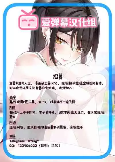 (C96) [TOYBOX, Kujira Logic (Kurikara, Kujiran)] Ryousai Miko Gitsune no Shuujitsu Chichi Houshi (Fate/EXTRA) [Chinese] [爱弹幕汉化组]