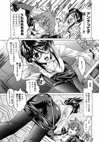 [Anthology] [2005-10-08] COMIC MEGAPLUS Vol.25 (2005-11)