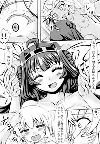 (C87) [Yottanchi (Yottan)] Re:Birth (Kantai Collection -KanColle-)