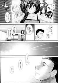 COMIC MUJIN 2013-11