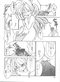 [Anthology] Girl's Parade 99 Cut 5 (Various)