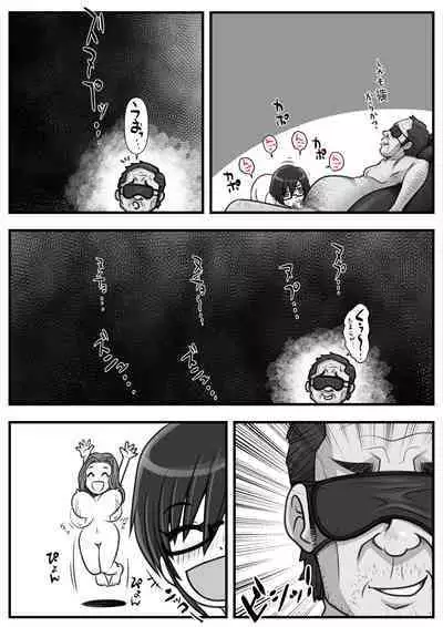 Mahōtsukai no Ossan 13