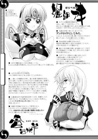 (C80) [GENETRIX (GEN)] 47 braves & blades ～Daiburafu Chushingura ～ Doki! Onna Shikai nai Shijuushichi Kishi VS Killer Gundan