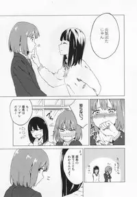 [Anthology] L -Ladies & Girls Love- 03