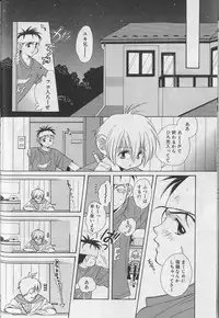 [Anthology ] EROS 5 Toshishita Seme no Recipe