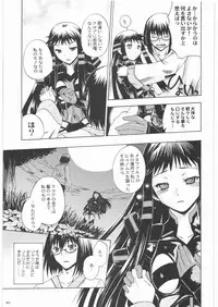 [Kacchuu Musume] Majo Musume Sanpei (Various)