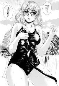 [Narita Kyousha] Banana Milk Shake e Youkoso