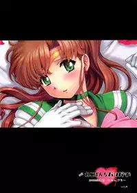 (C83) [Nekopunch Bashibashi (Nyangorou, Mogudan)] Inka (Bishoujo Senshi Sailor Moon) [English] {Doujin-Moe}