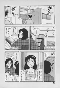 [GUENDA SHOW] Adult Kids