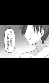 [Sakuragumi] Iede Musume Series Dai-14-wa - Kanako