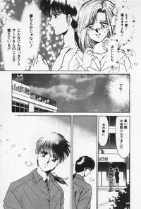[Negura Nao] Nature Trip Vol.3