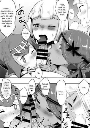 lillie-take-care-of-my-xxxx-for-me