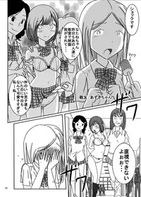 [dressblackheulee (BlackBaka)] Zenra Ijimerarekko-san no Nichijou