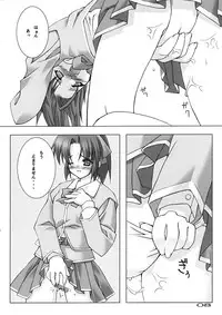 (CR29) [EasyGame (Hoshizaki Hikaru)] Ch.Uto Age 2 (Canvas)