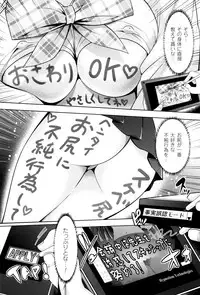 [Rakujin] Zettai Fukujuu Camera - Saiin Finder de Anoko o Sennou Satsuei!