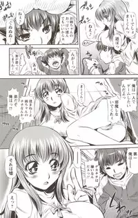 [Tanaka Naburu] Seieki Dorobou