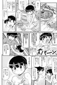 [Anthology] COMIC Shoujo Shiki Summer 2014 [Digital]