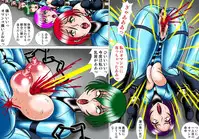 [Kesshousui] Juusatsujou ni Hikizuridasareru Elite Butai