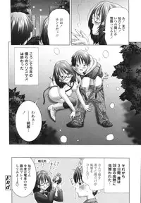 [Miyazaki Maya] Ima kara Watashi to H Shinai? | ''Would you make love to me...?''